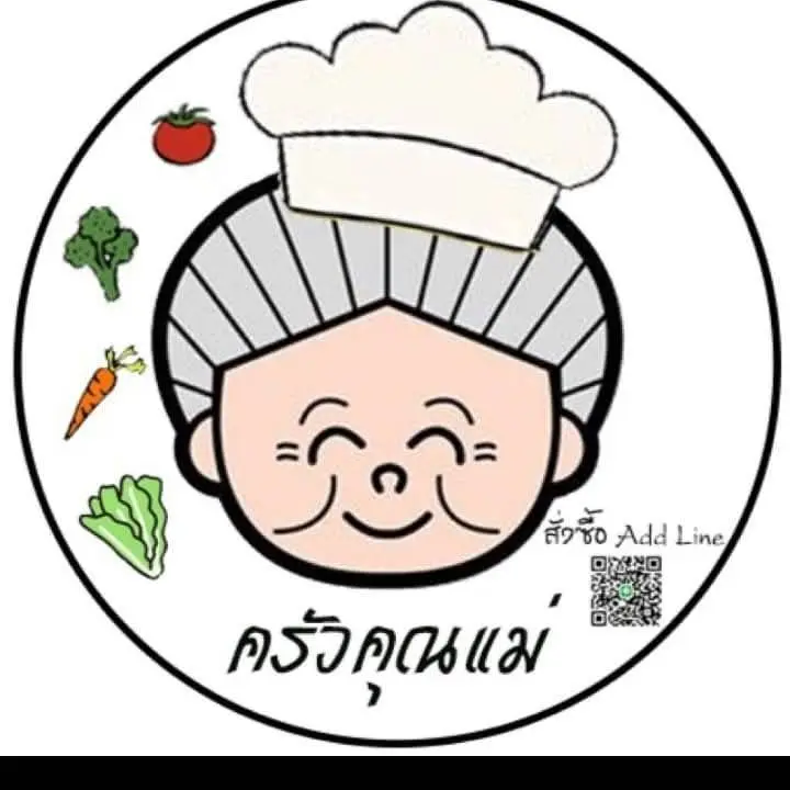 ครัวคุณแม่เจริญนคร