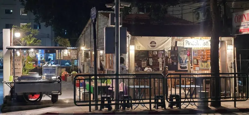 โรตี ชาชัก chill for you, halal food