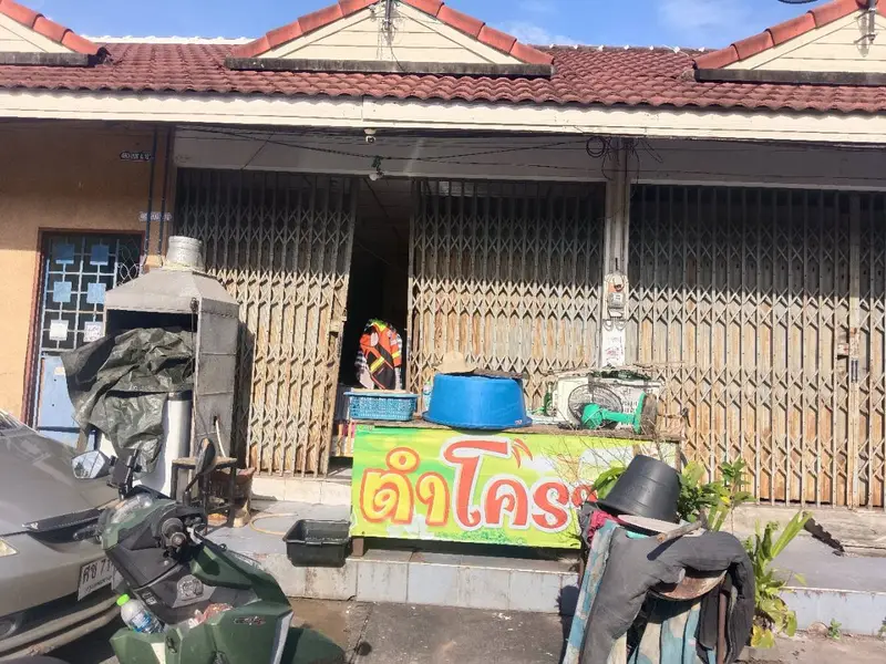 เจ้ดาตำระเบิด