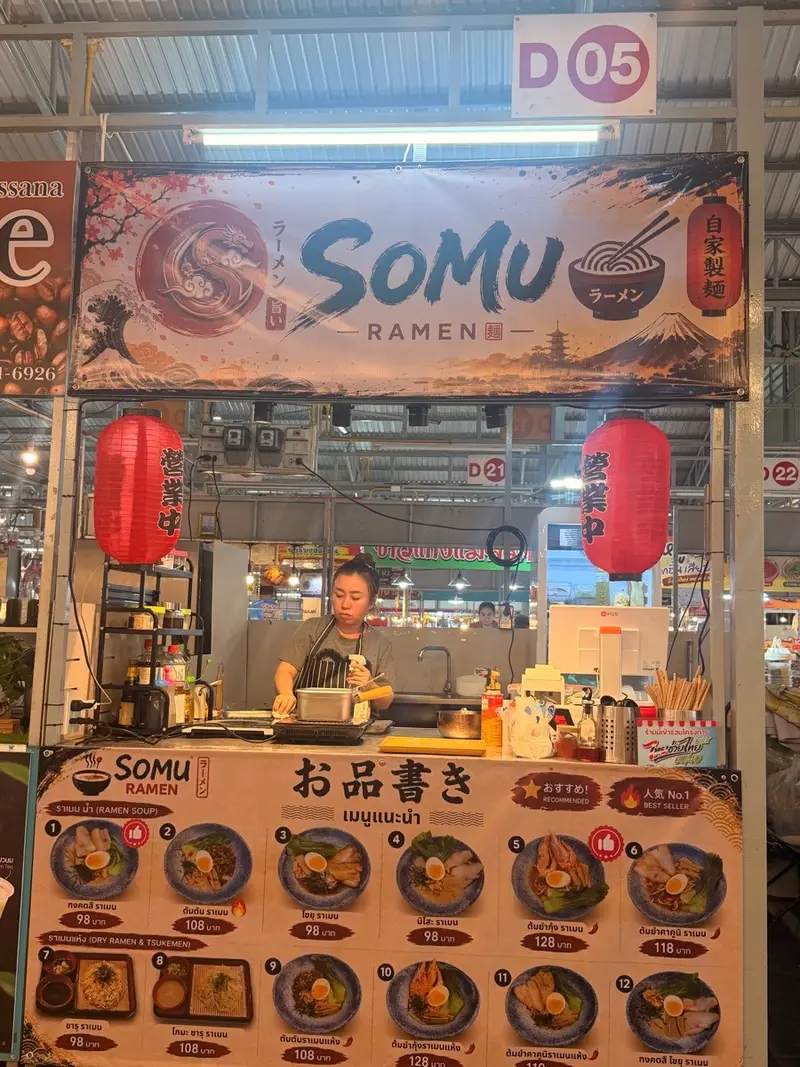 Somu Ramen ราเมงโซมุ
