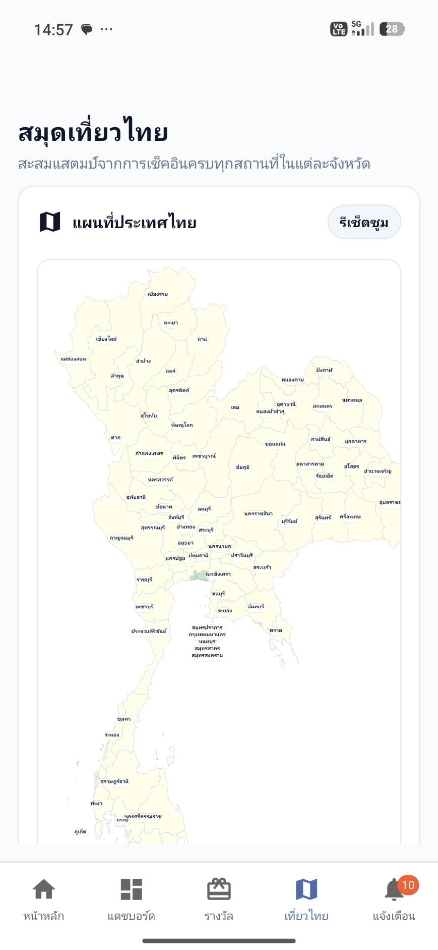TripDeDee app — Thailand Travel Notebook with a 77-province stamp map